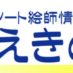 Thumbnail of related posts 026