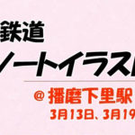 Thumbnail of related posts 093